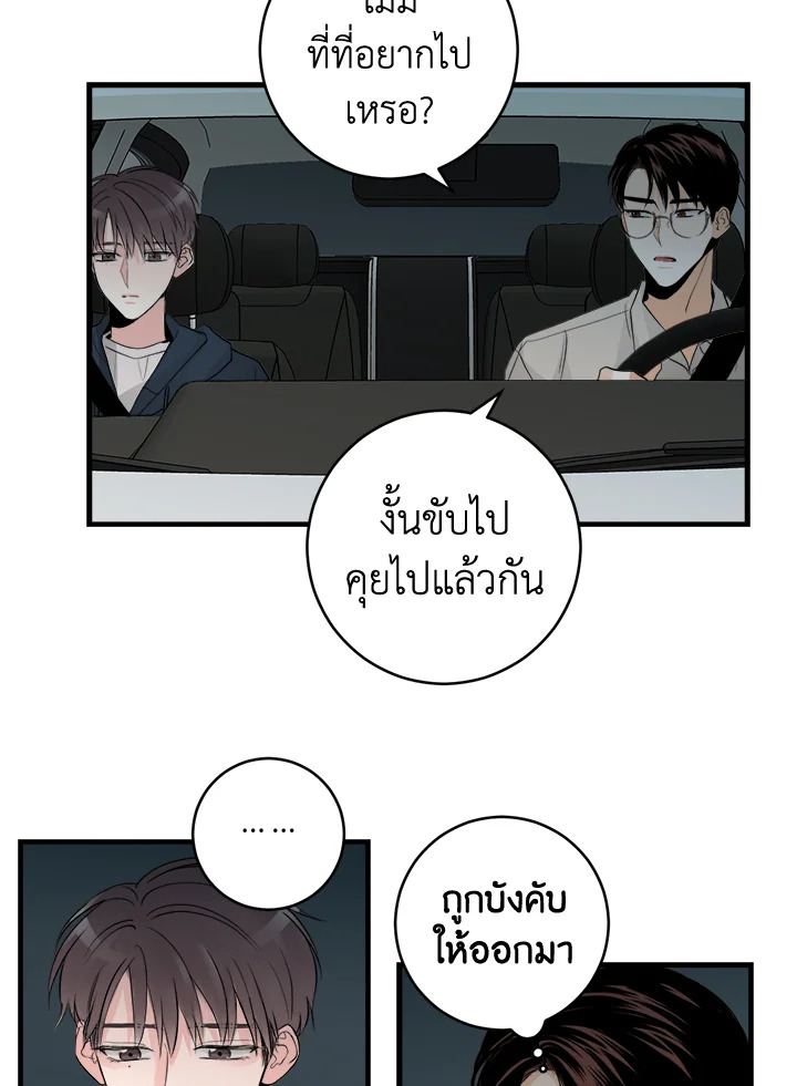 หน้า 40