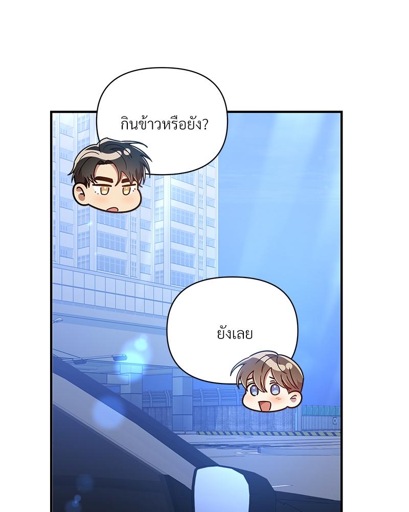 หน้า 66