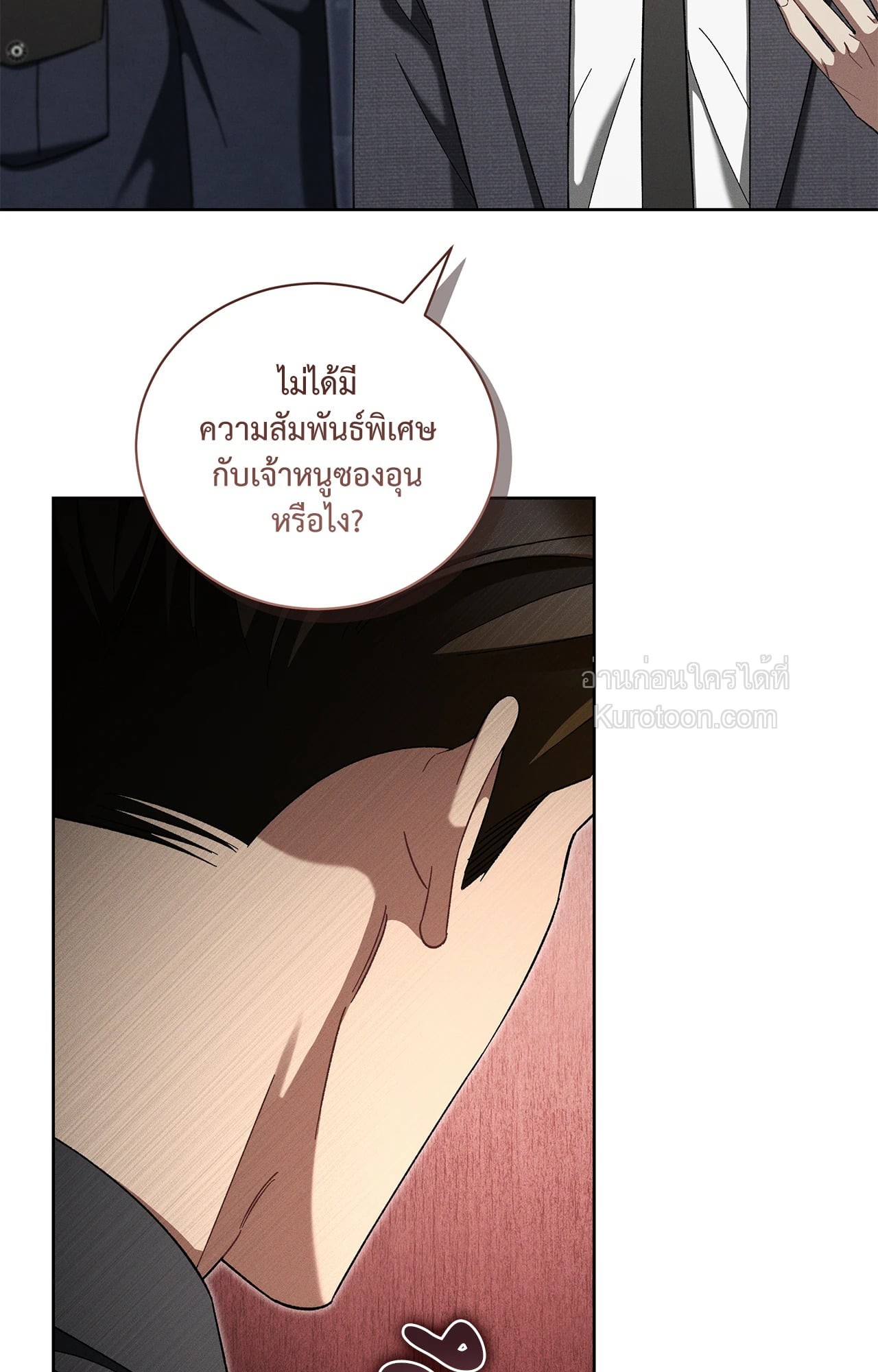หน้า 49