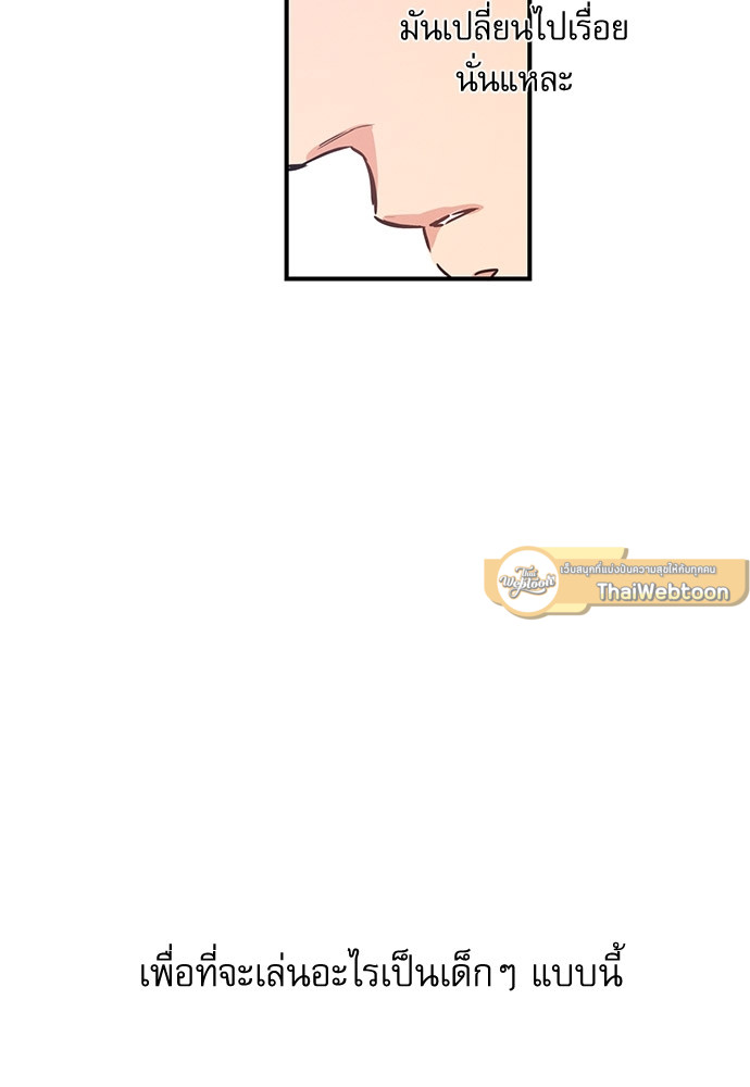 หน้า 97