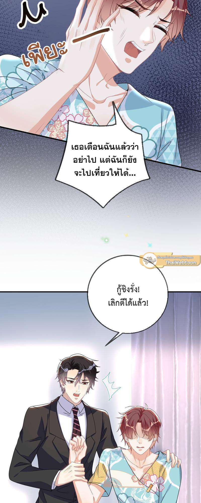หน้า 46