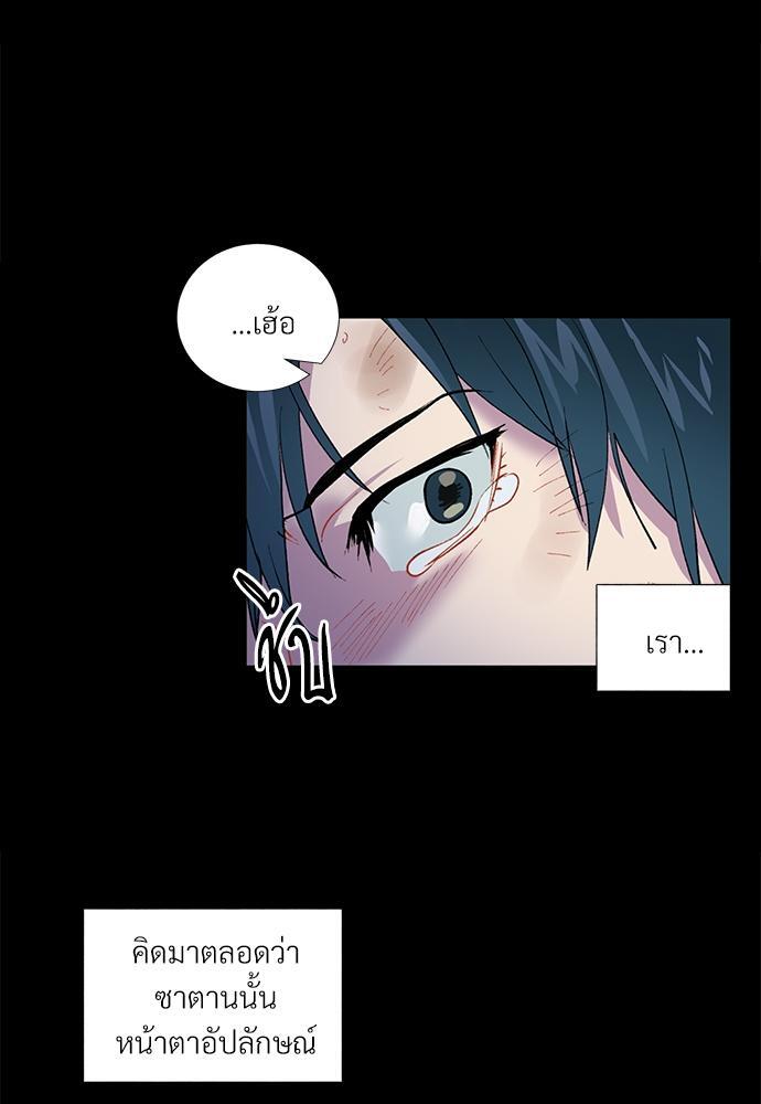 หน้า 52