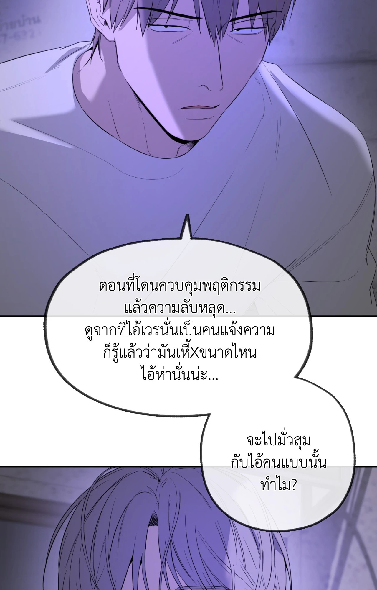 หน้า 61
