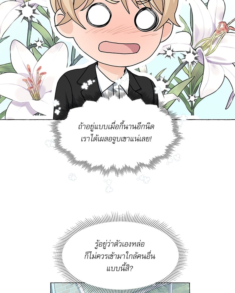 หน้า 80