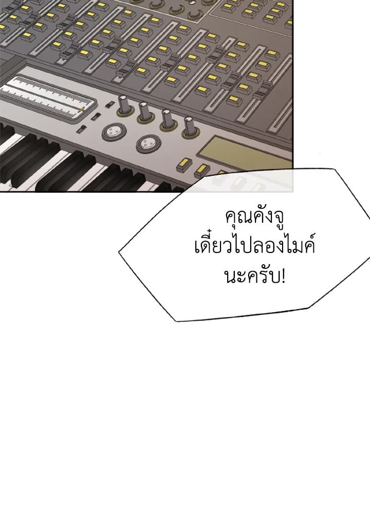 หน้า 85