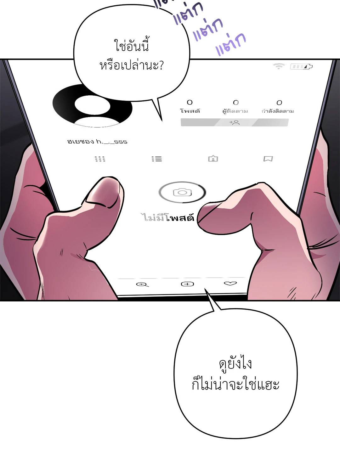 หน้า 32