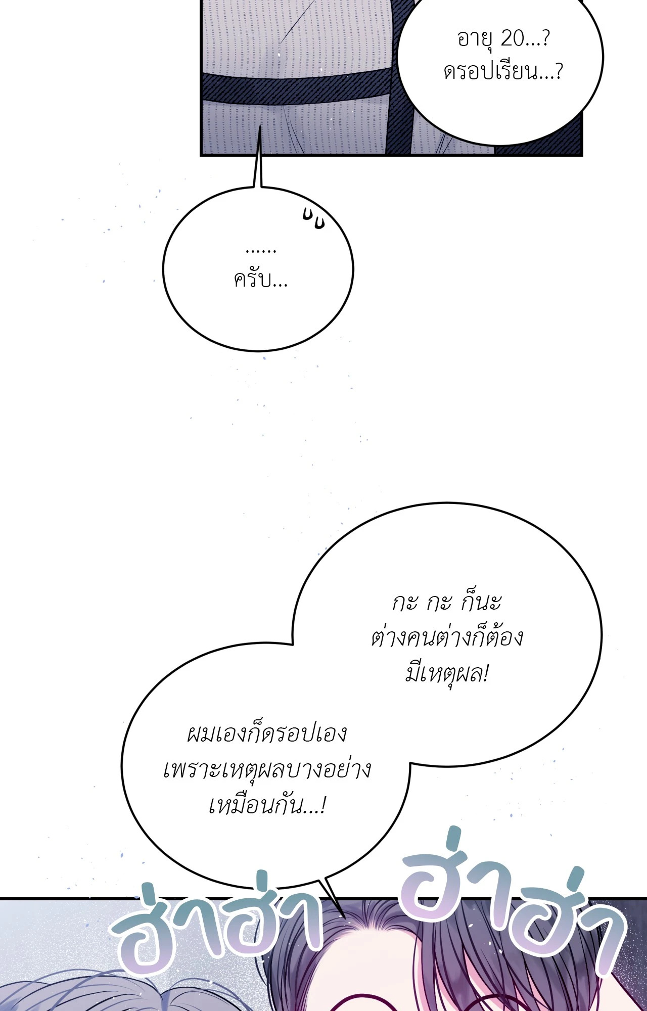 หน้า 31