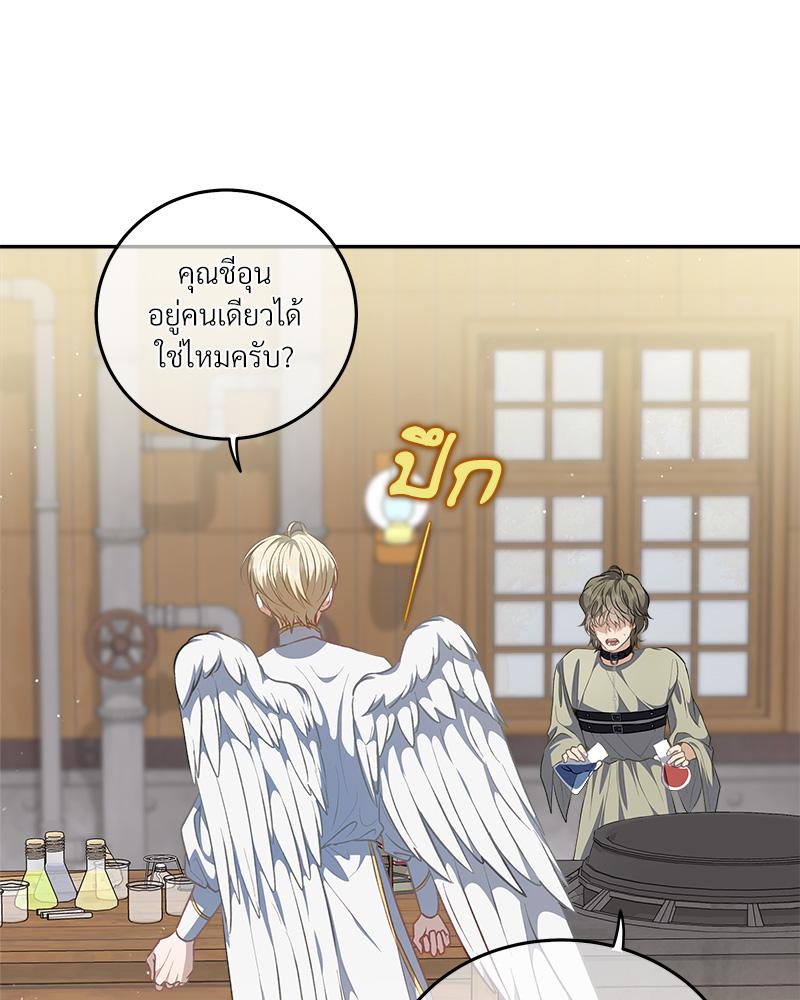หน้า 84