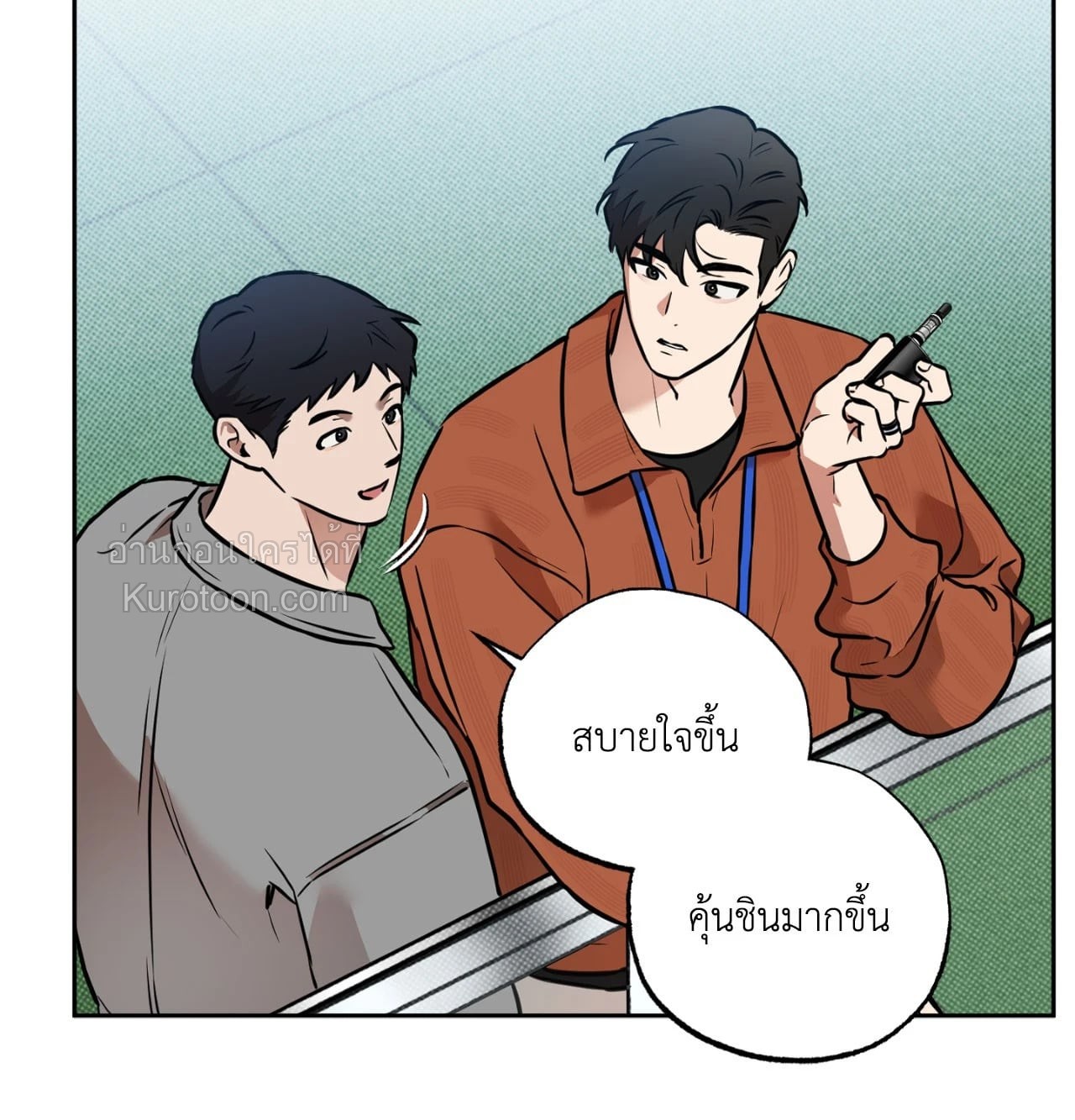 หน้า 73