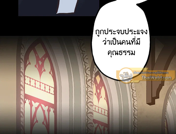 ดั่งใจปรารถนา | As Long As You Like It ตอนที่ 83 - รูปที่ 2