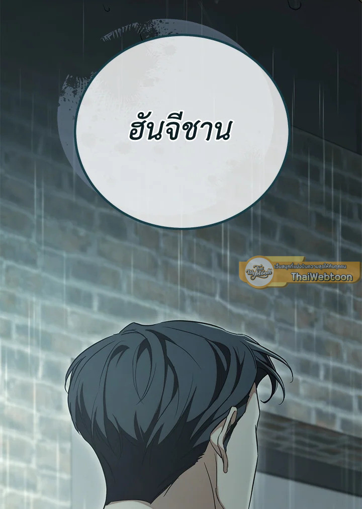 หน้า 157