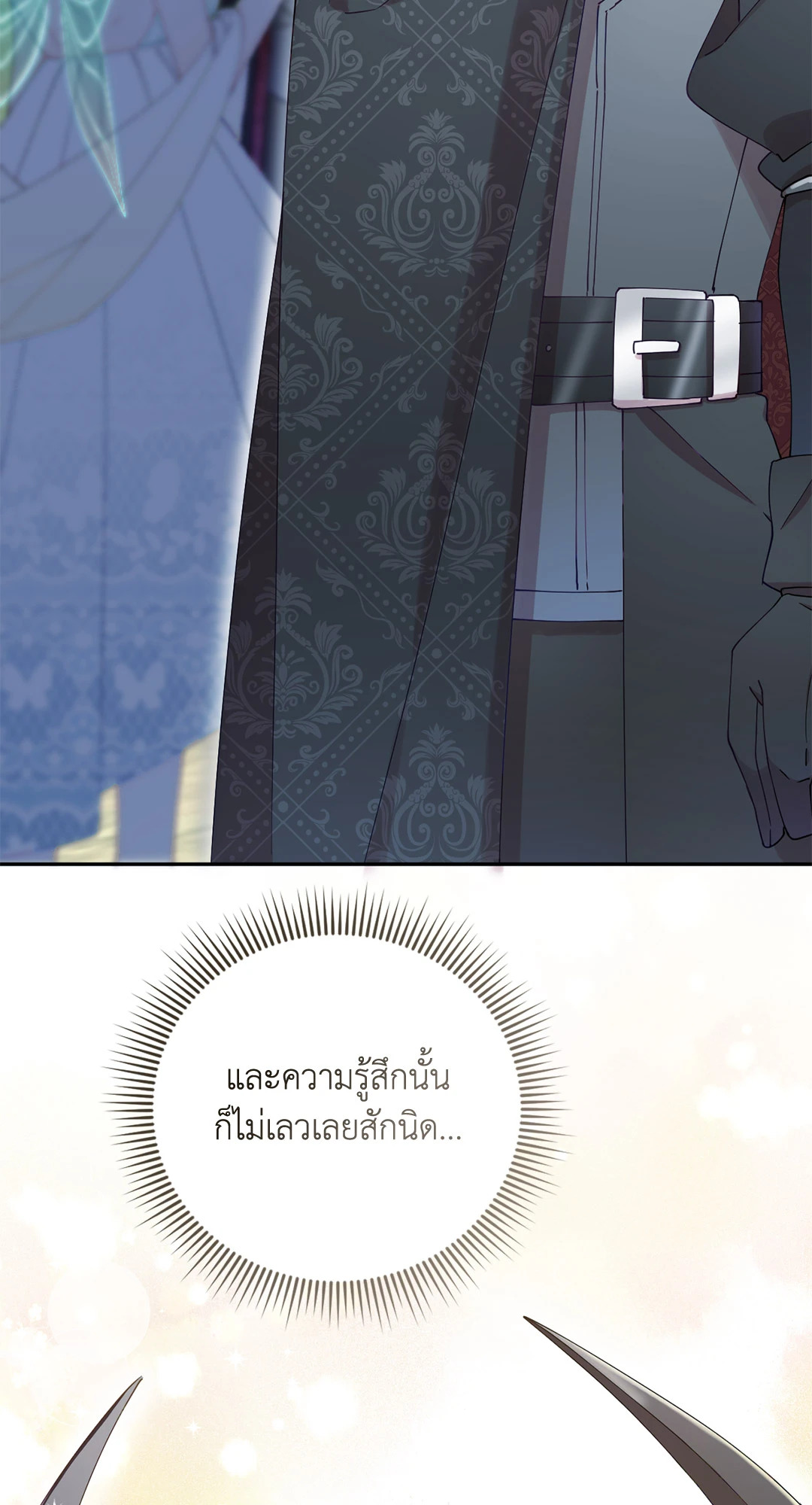 หน้า 81
