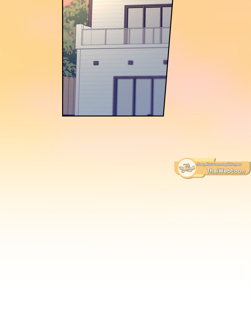 ลุ้นหัวใจยัยตัวประกอบ | My Life as an Internet Novel ตอนที่ 193 - รูปที่ 2