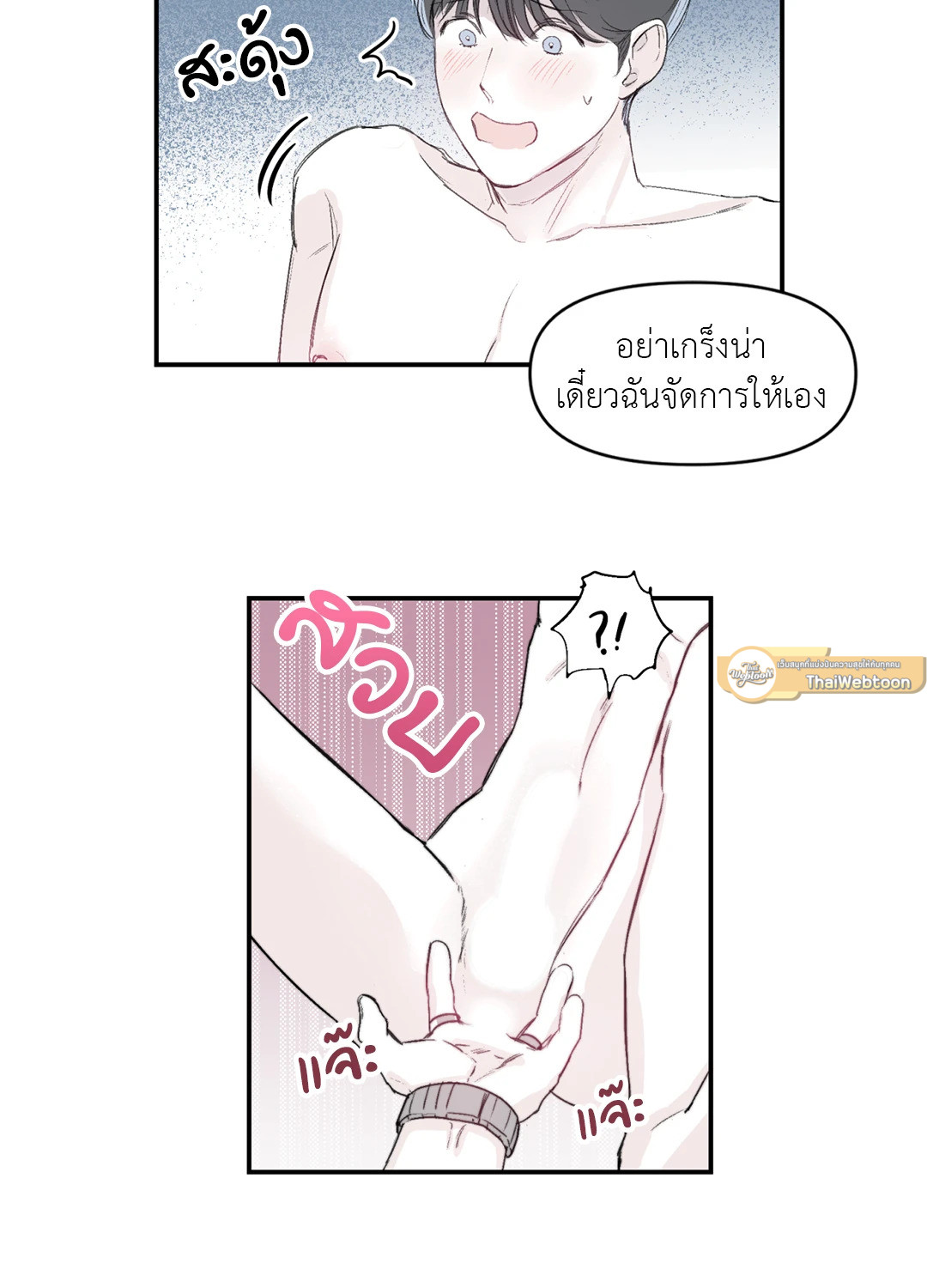 หน้า 37