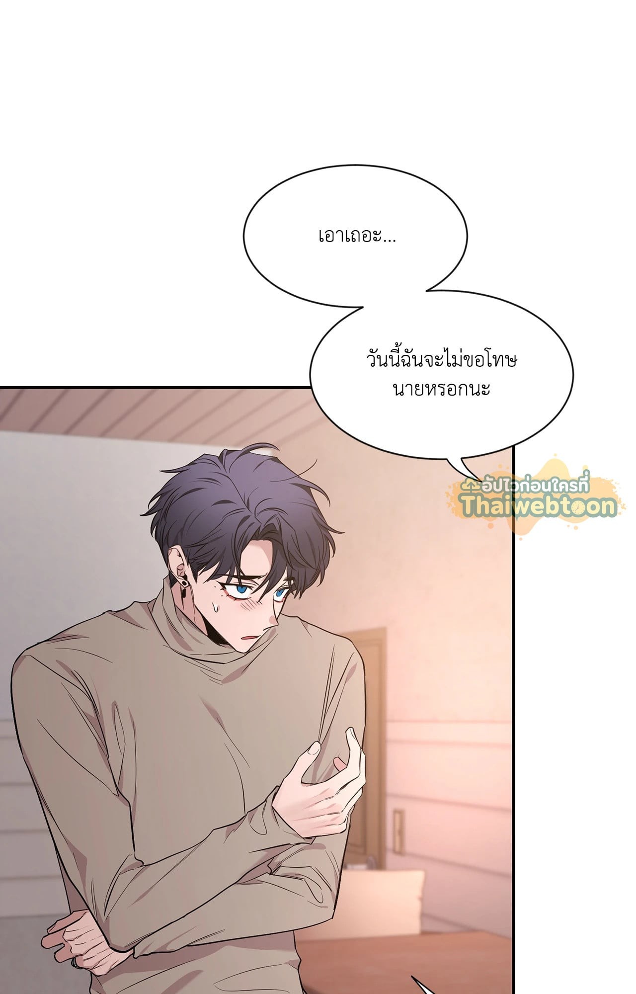 หน้า 110