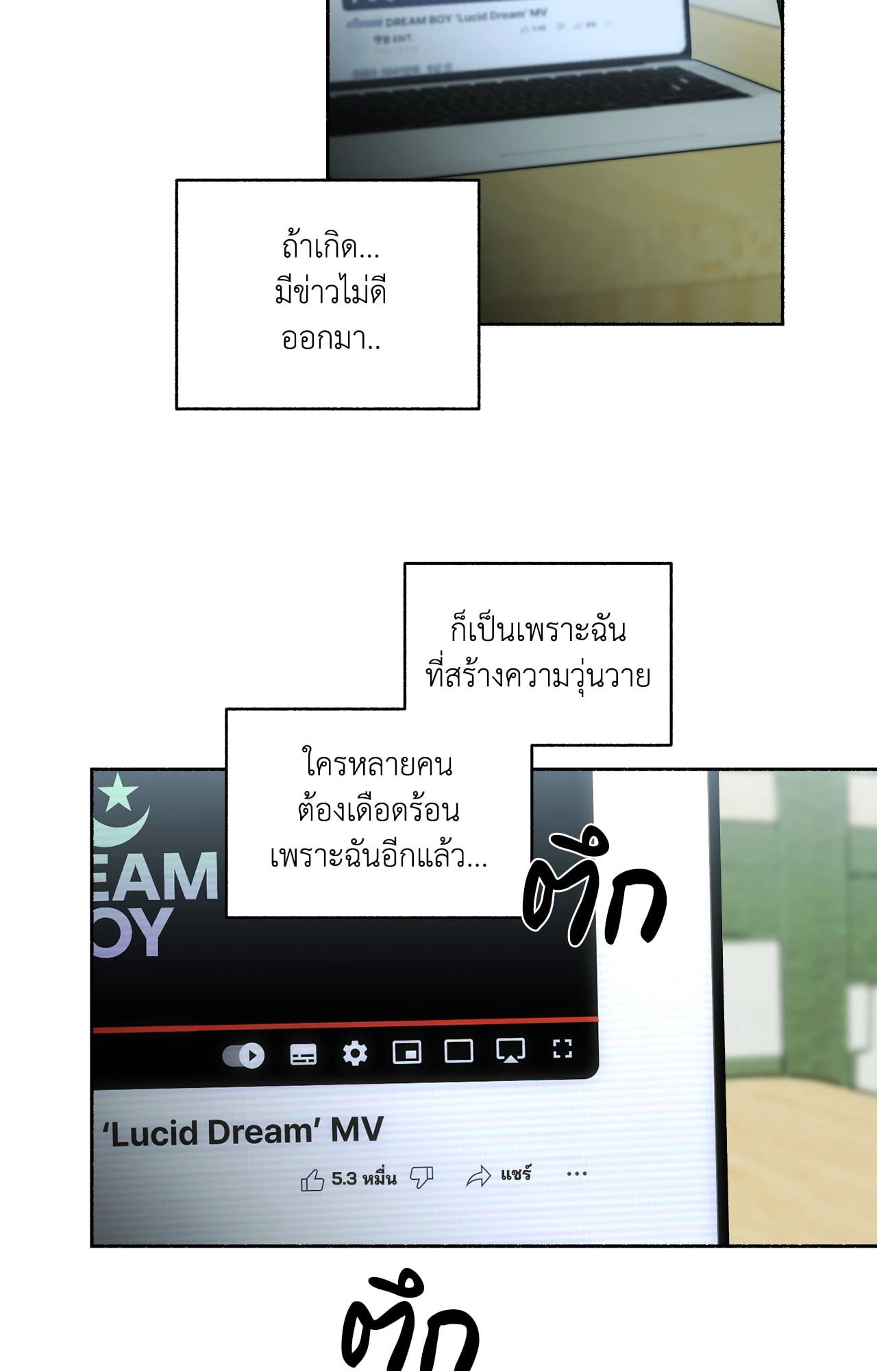 หน้า 70