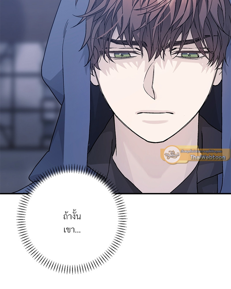 หน้า 86