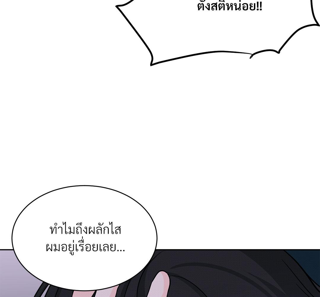 หน้า 157
