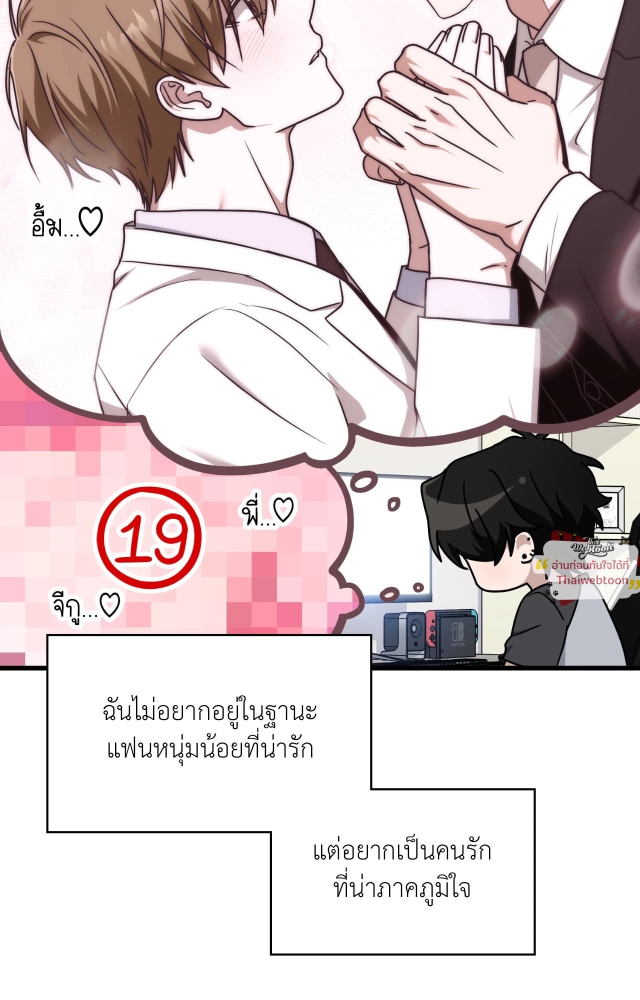 หน้า 32