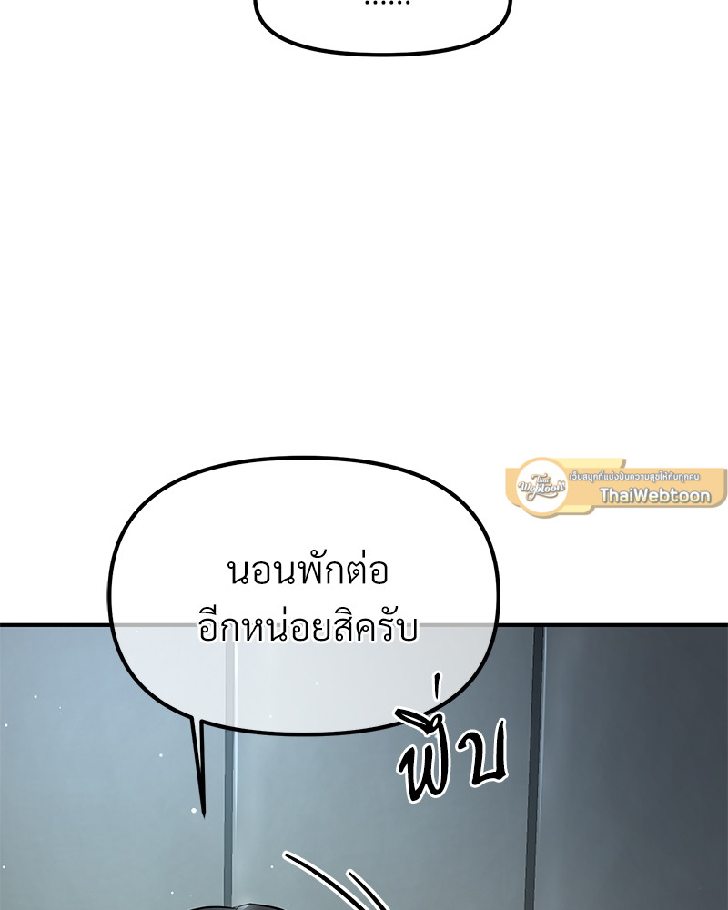 หน้า 99