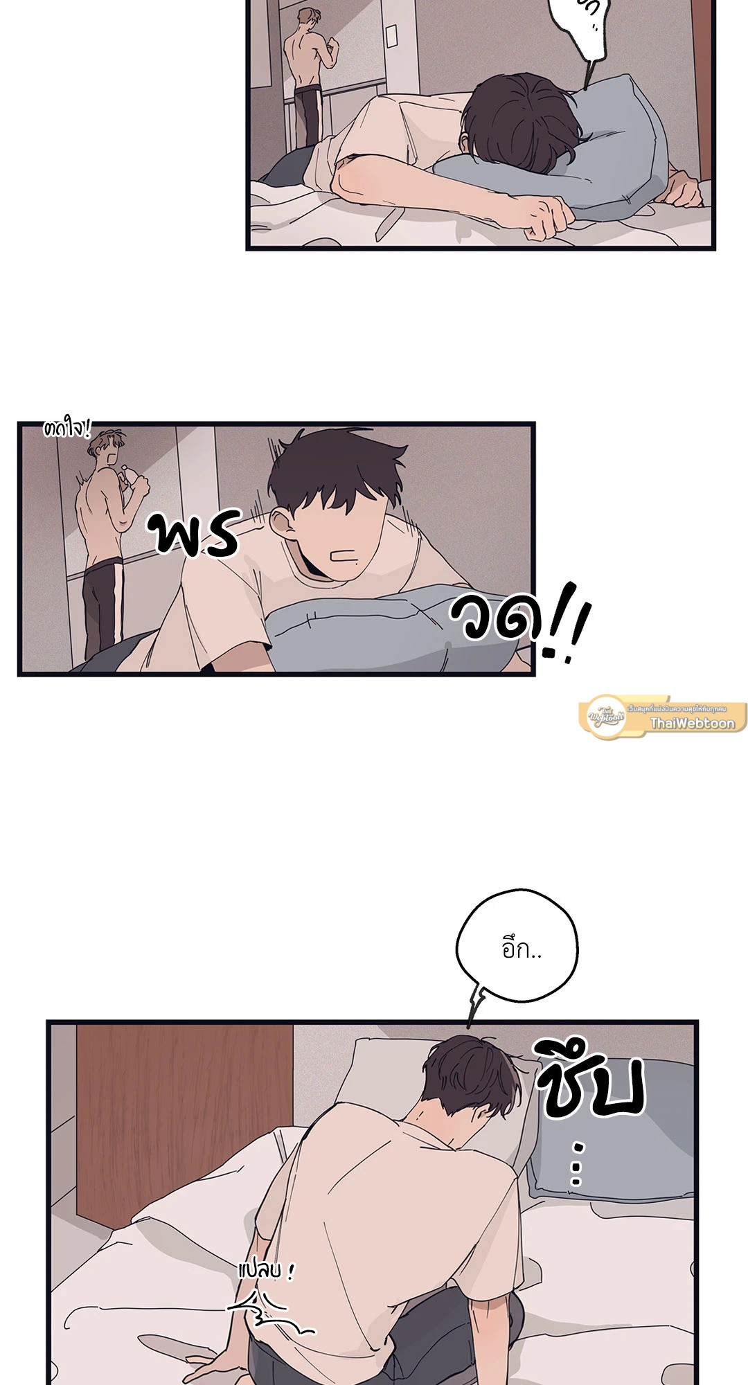 หน้า 26