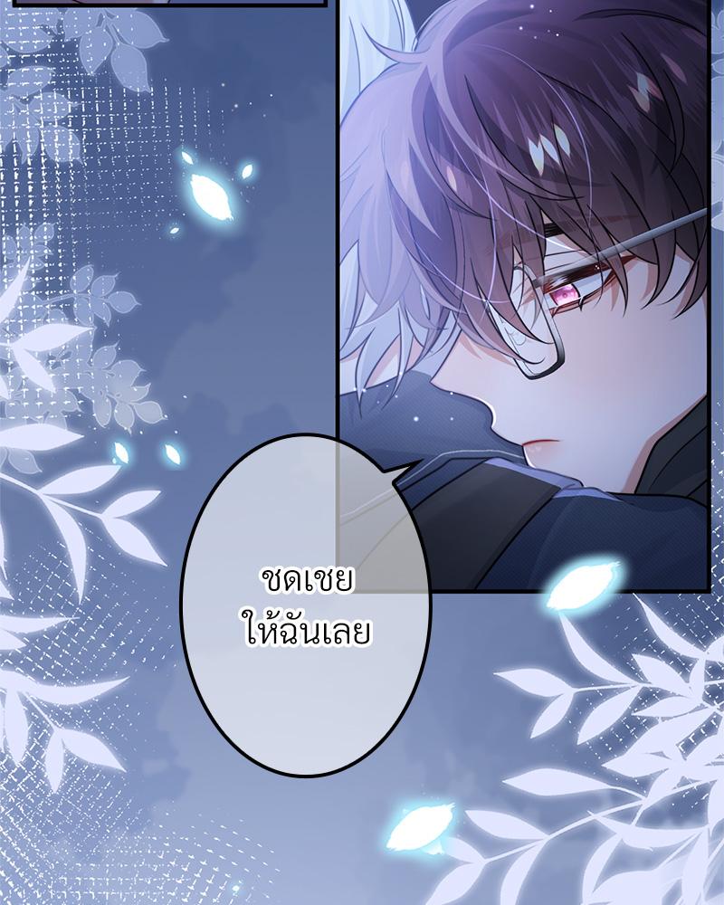 หน้า 81
