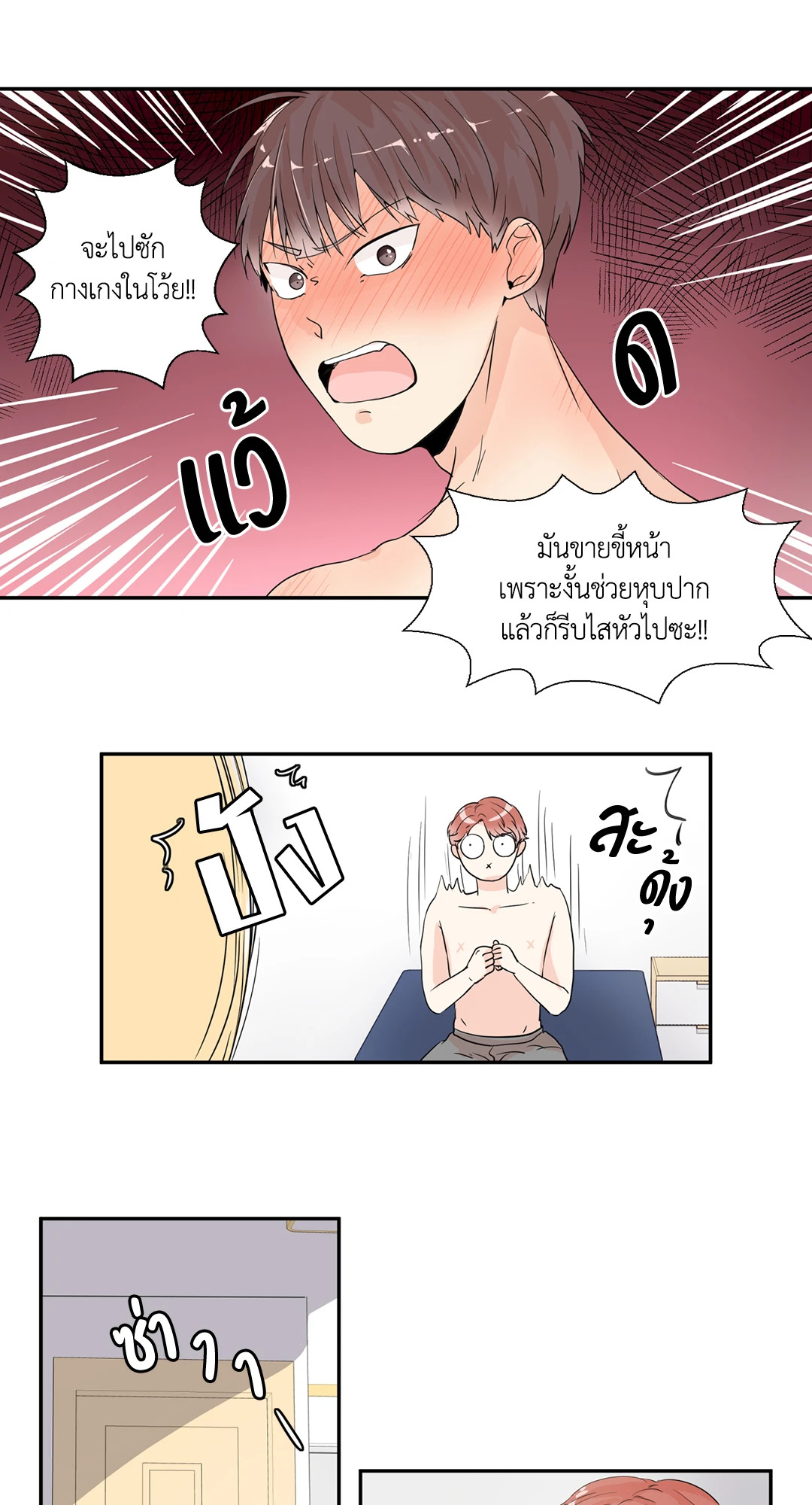 หน้า 21