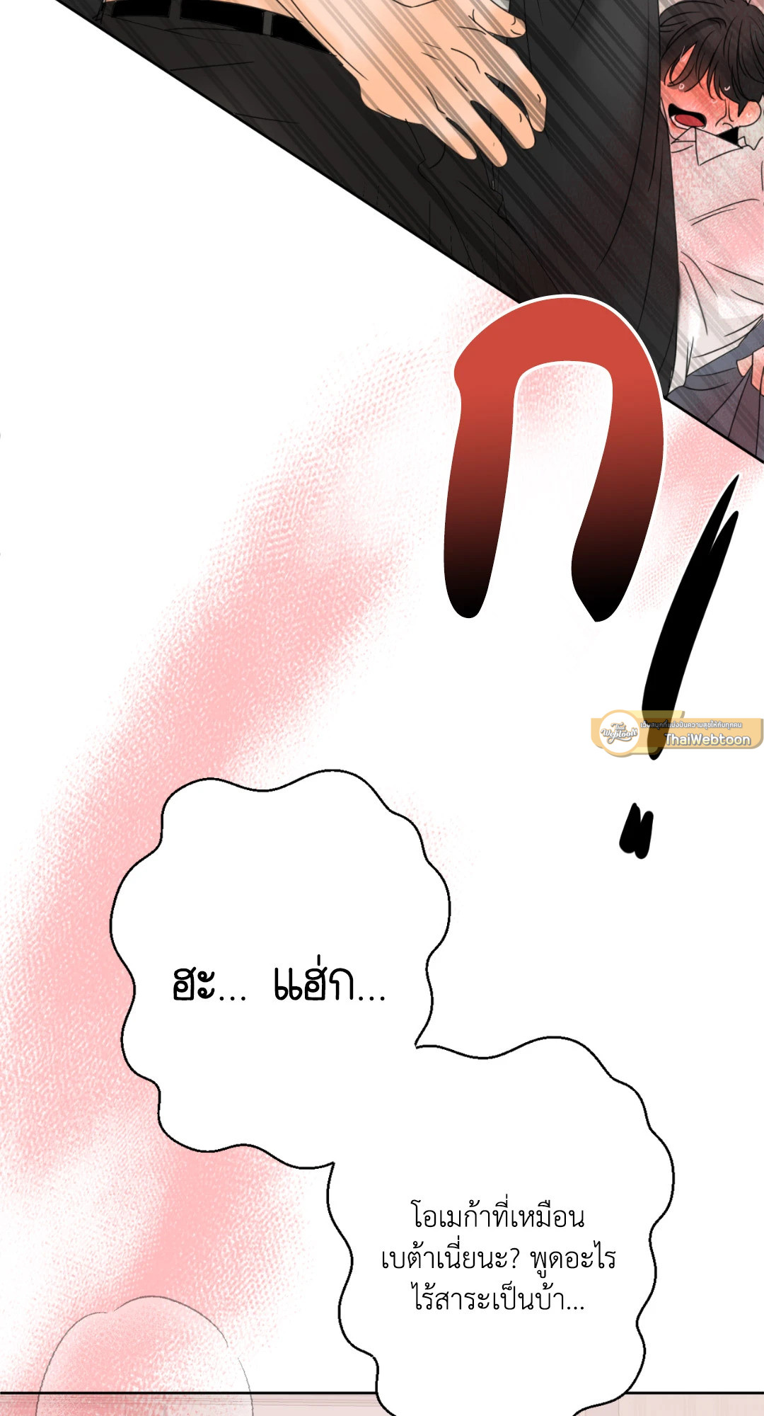 หน้า 82