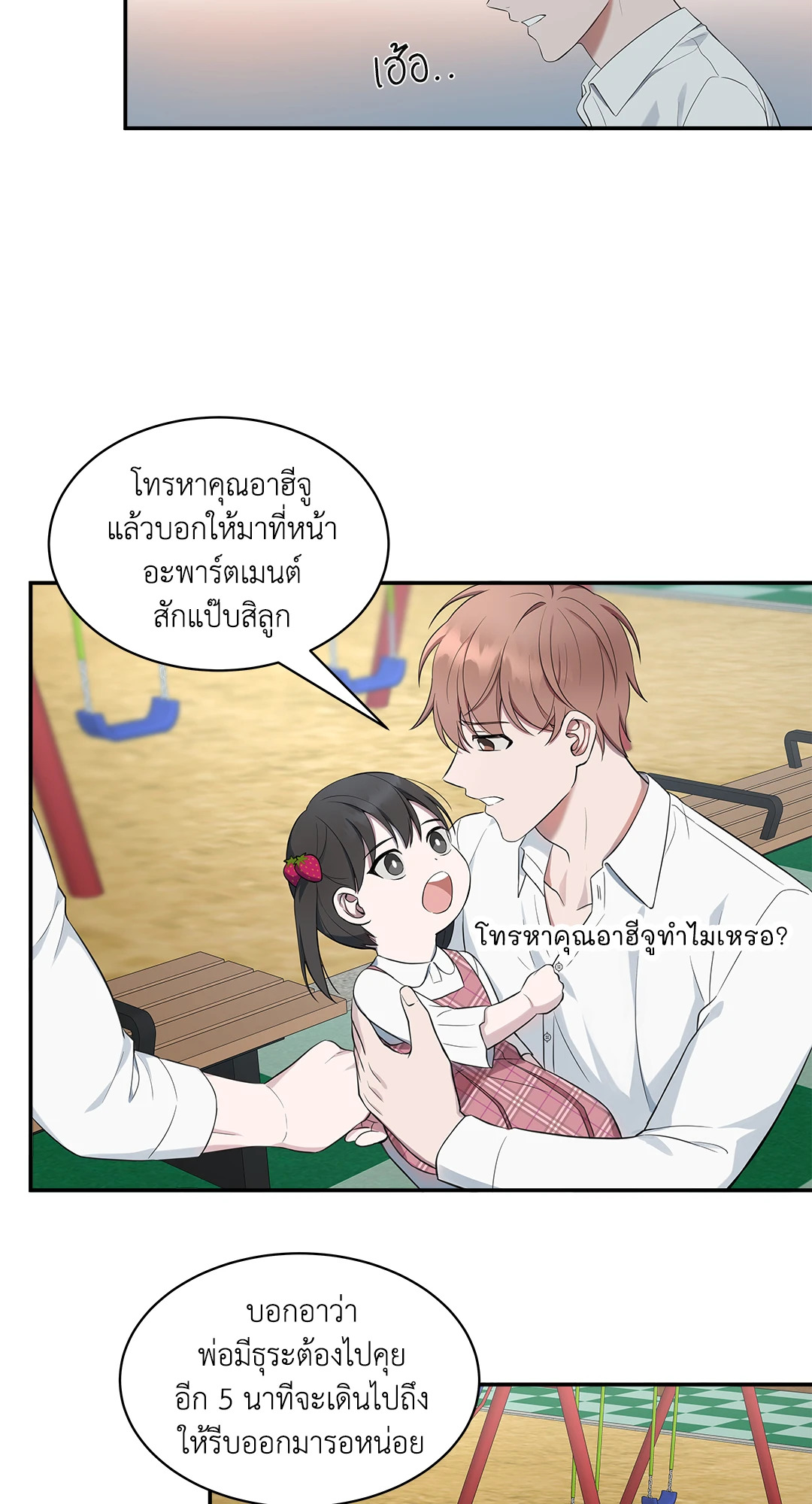 หน้า 31