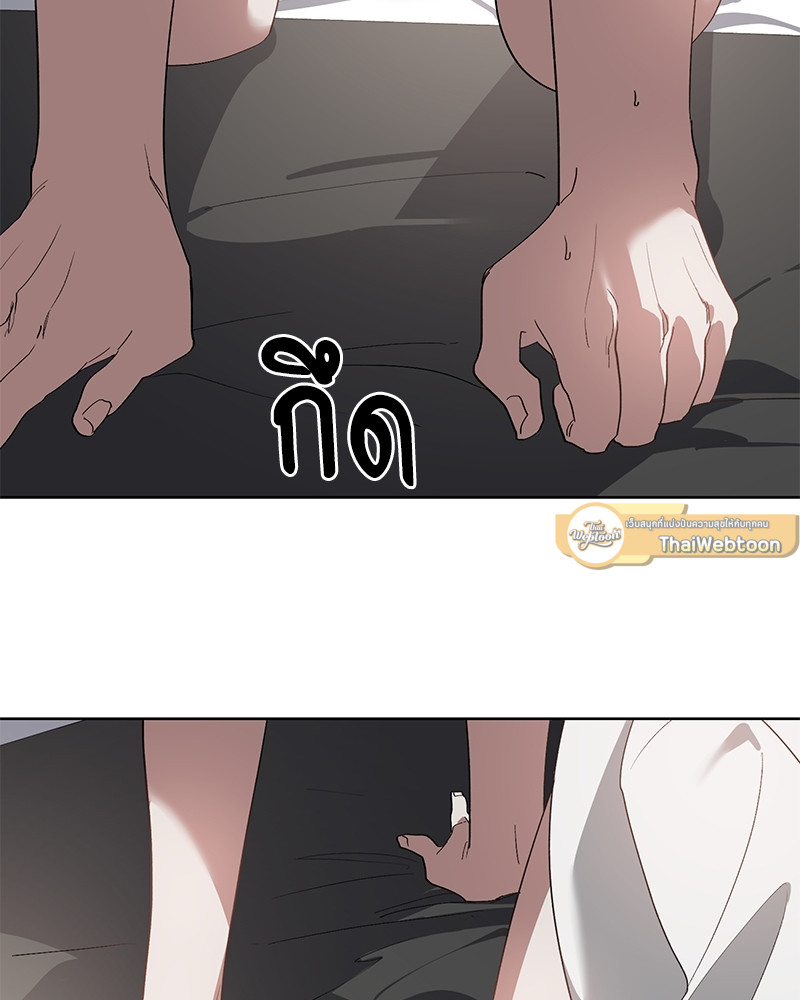 เปลื้องปรารถนา | To Become a Sadist ตอนที่ 21 - รูปที่ 2