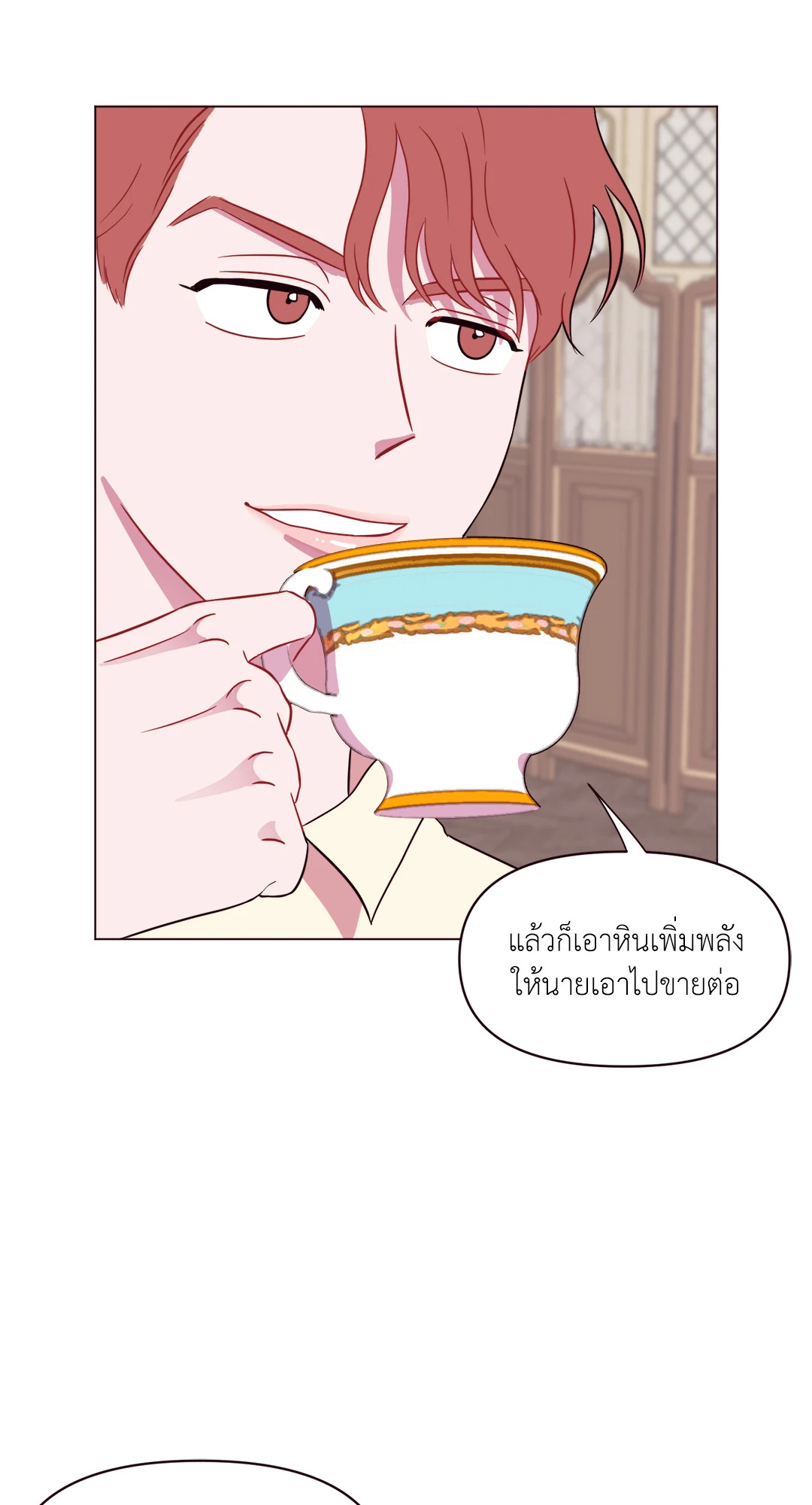หน้า 49