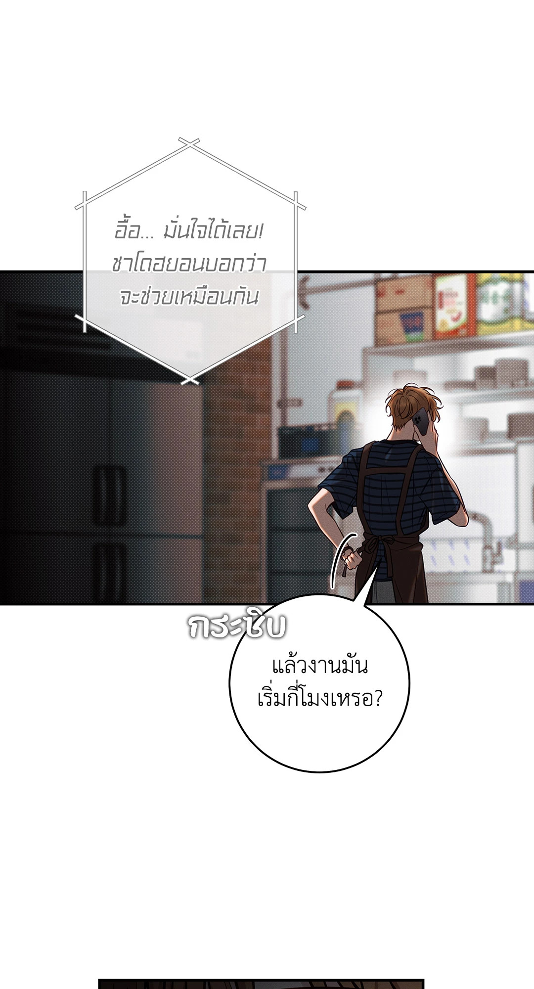 หน้า 59