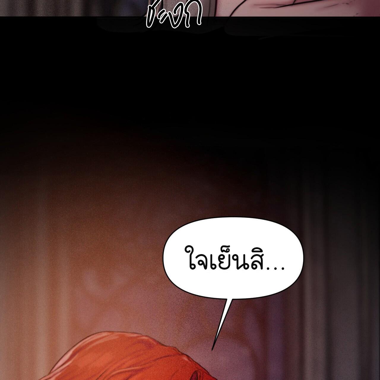 หน้า 184