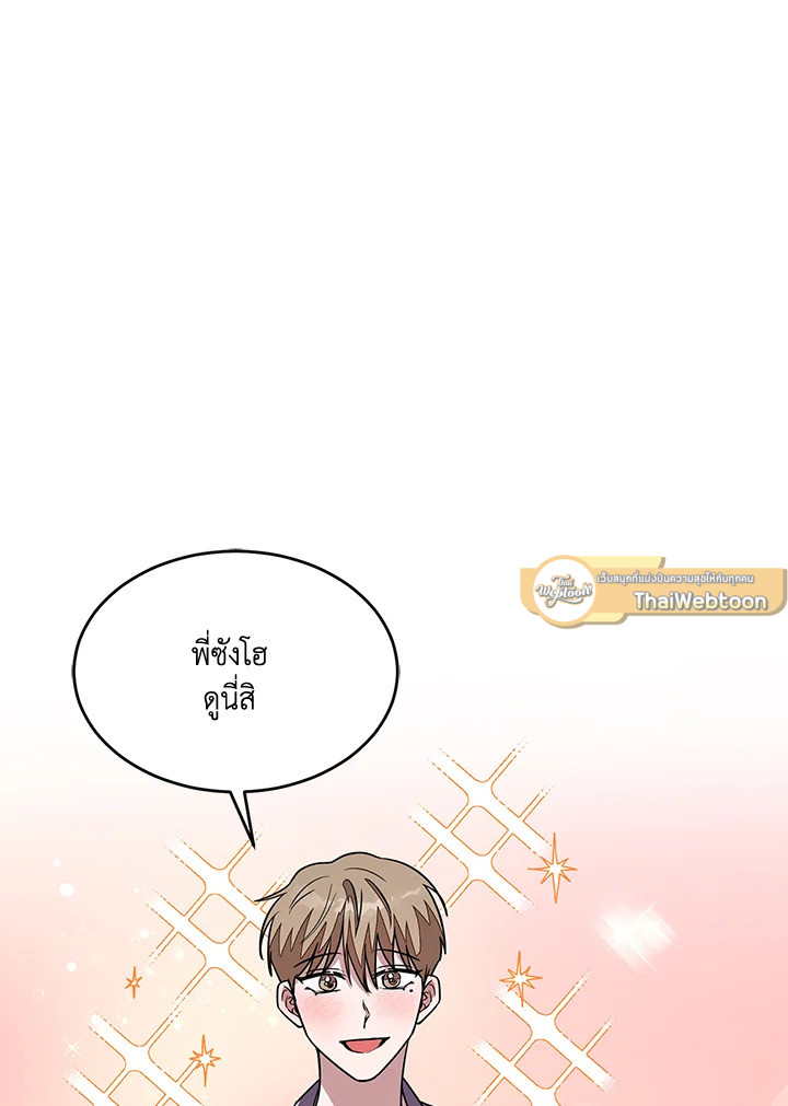 หน้า 92