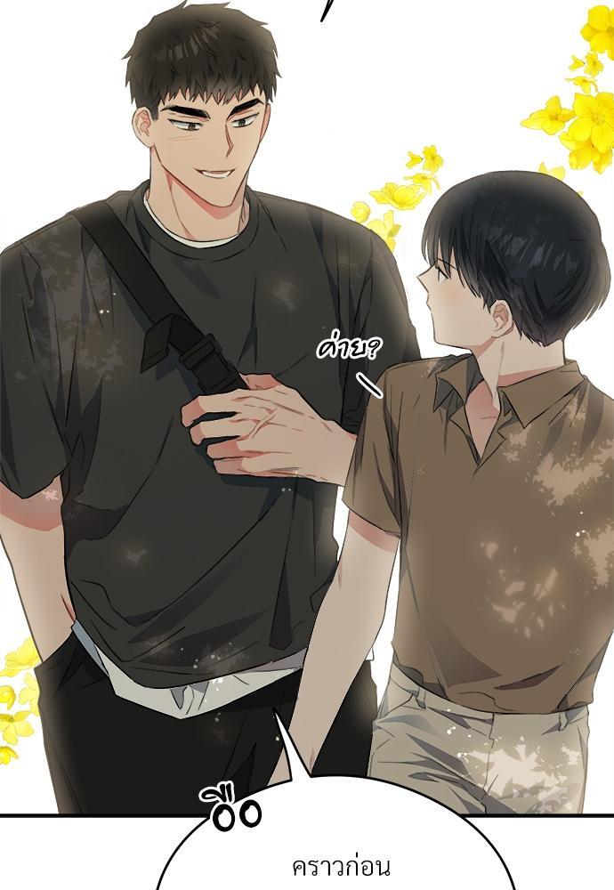 หน้า 112