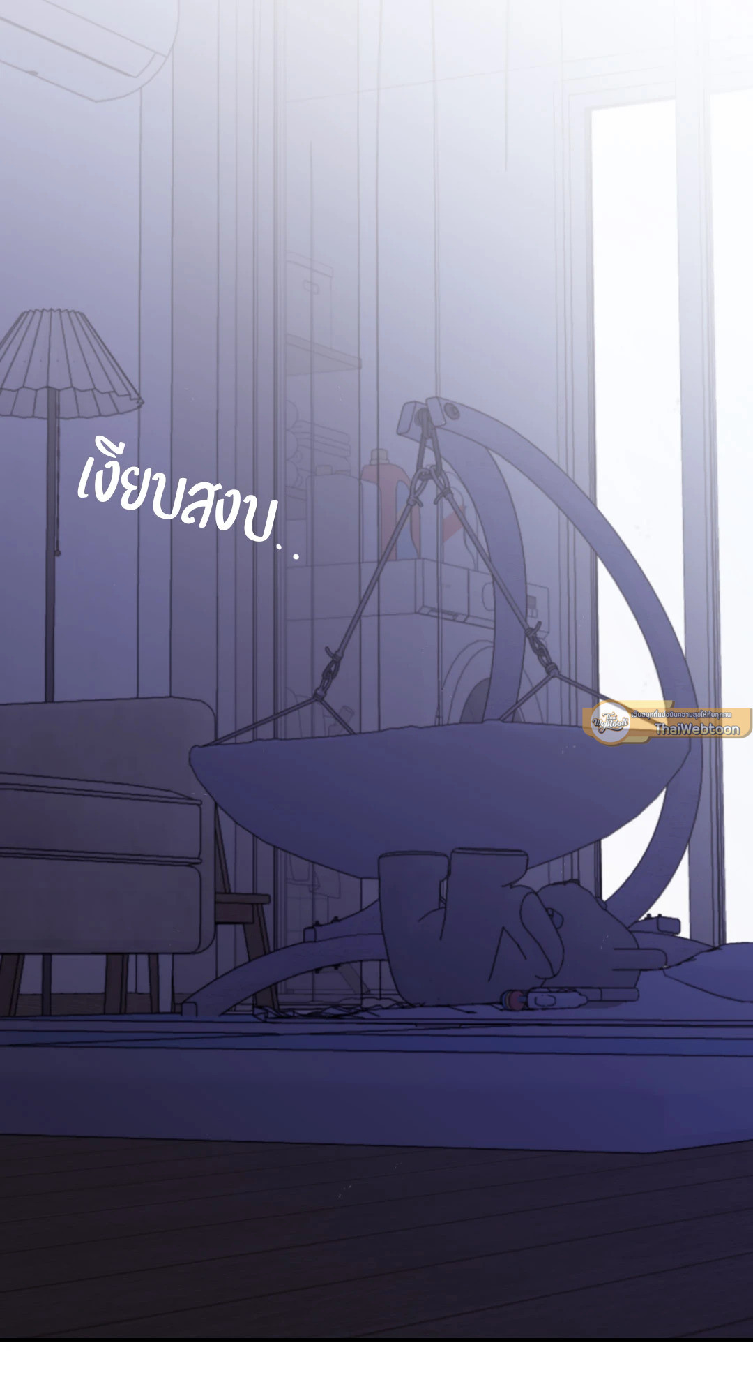 คลื่นที่ซัดเข้าหาเธอ | Surge Towards You (+R) ตอนที่ 52.01 - รูปที่ 2