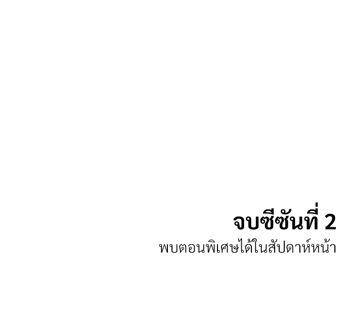 หน้า 93