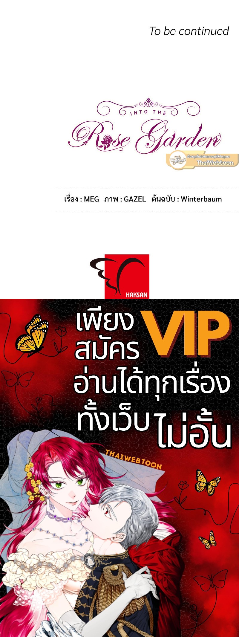 หน้า 95
