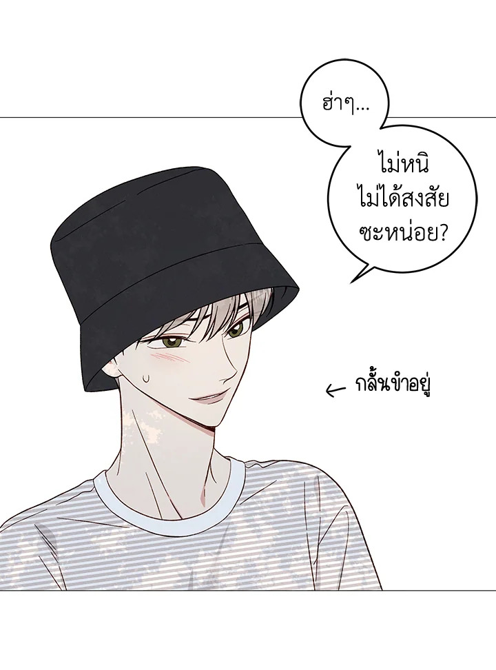 หน้า 50