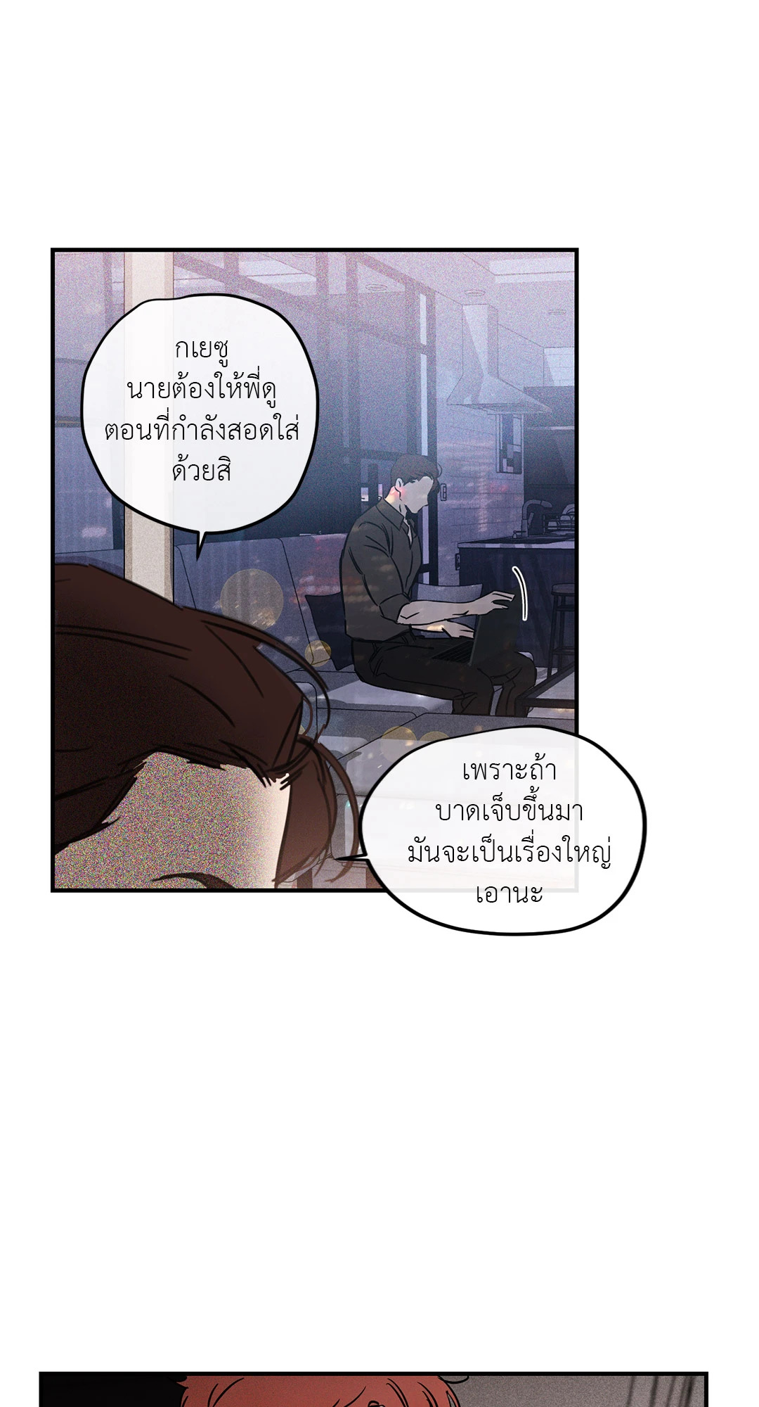 หน้า 59