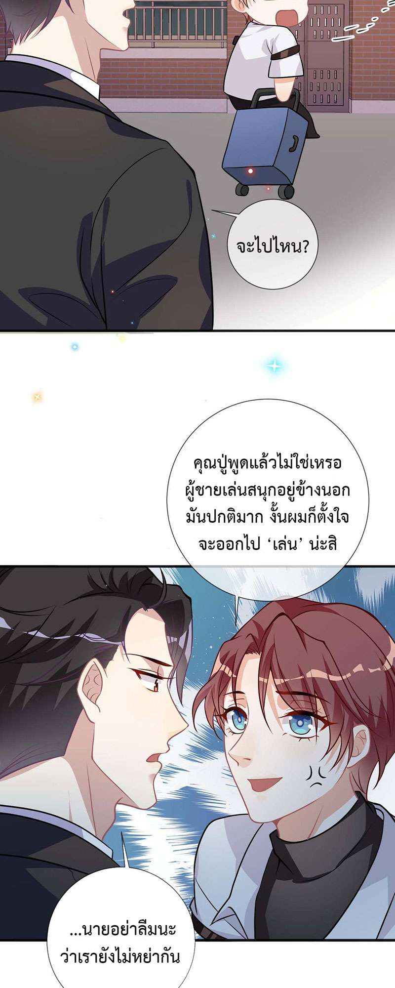 หน้า 32