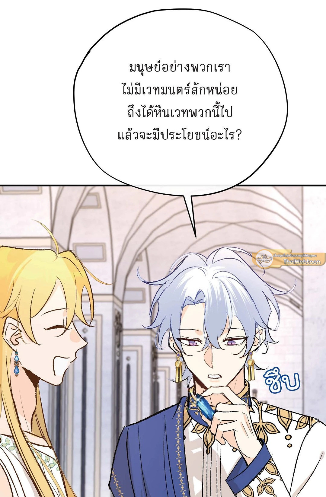 หน้า 36