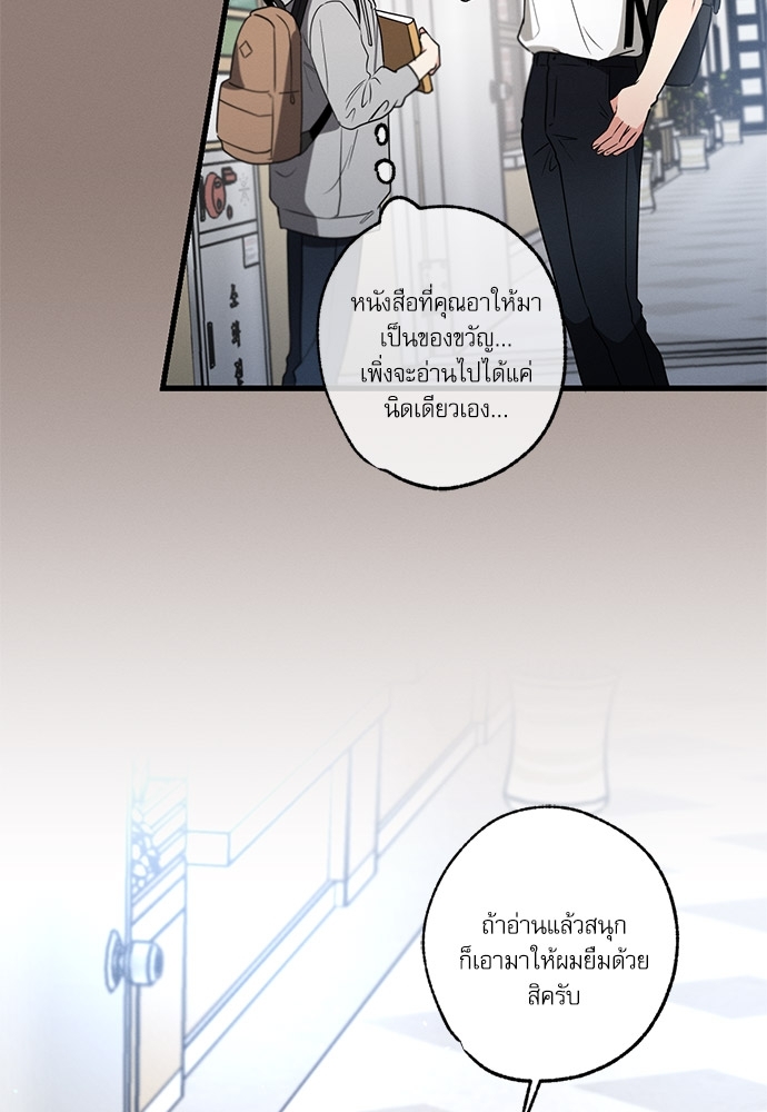 หน้า 69