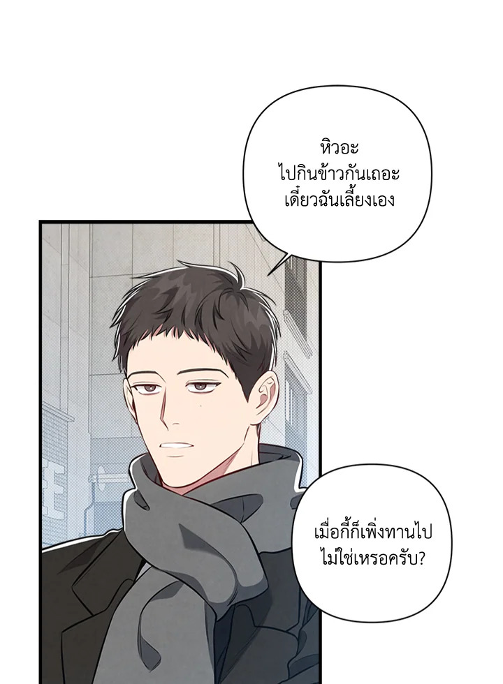 หน้า 85