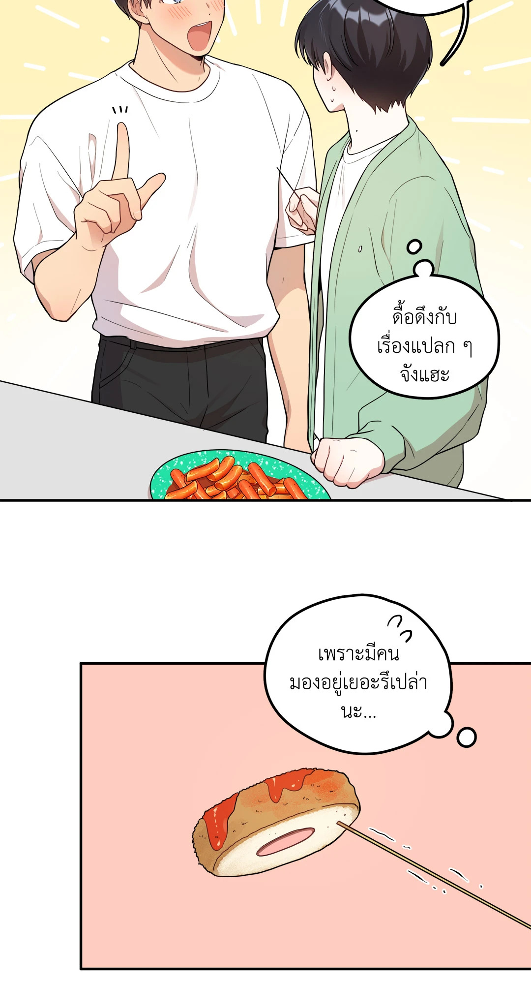 หน้า 22