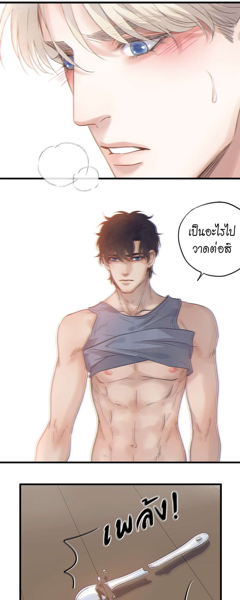 หน้า 19