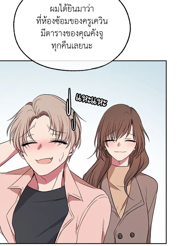 หน้า 75