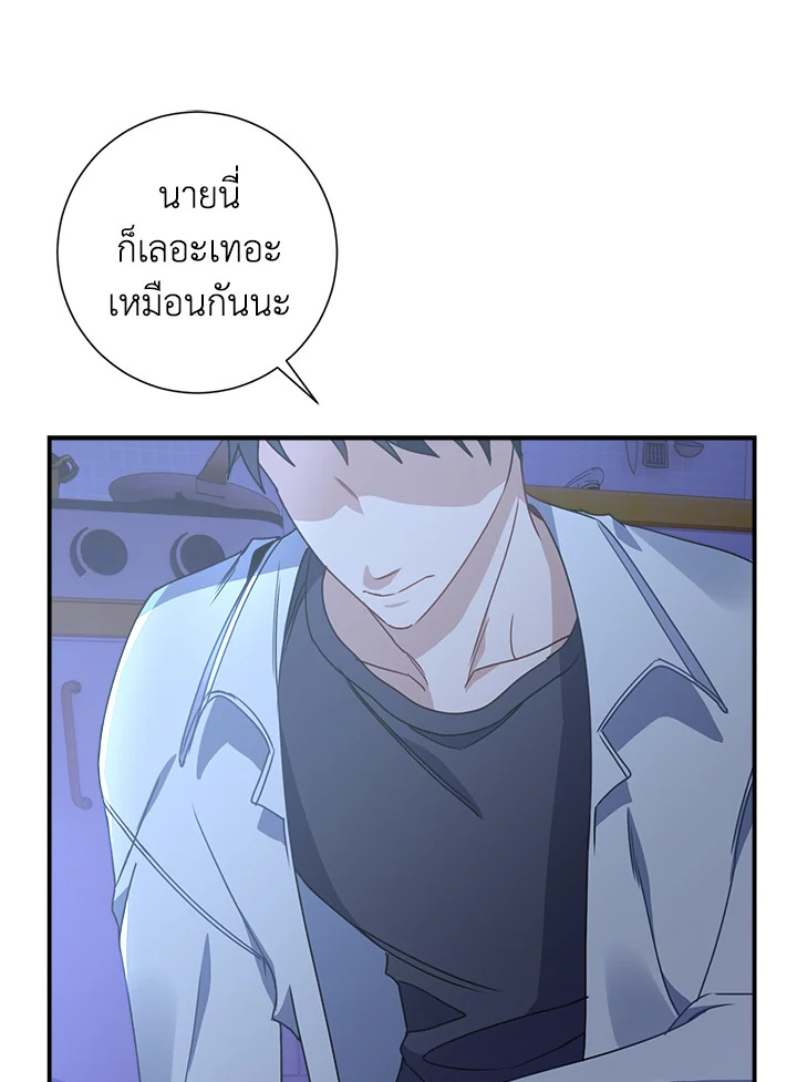 หน้า 100
