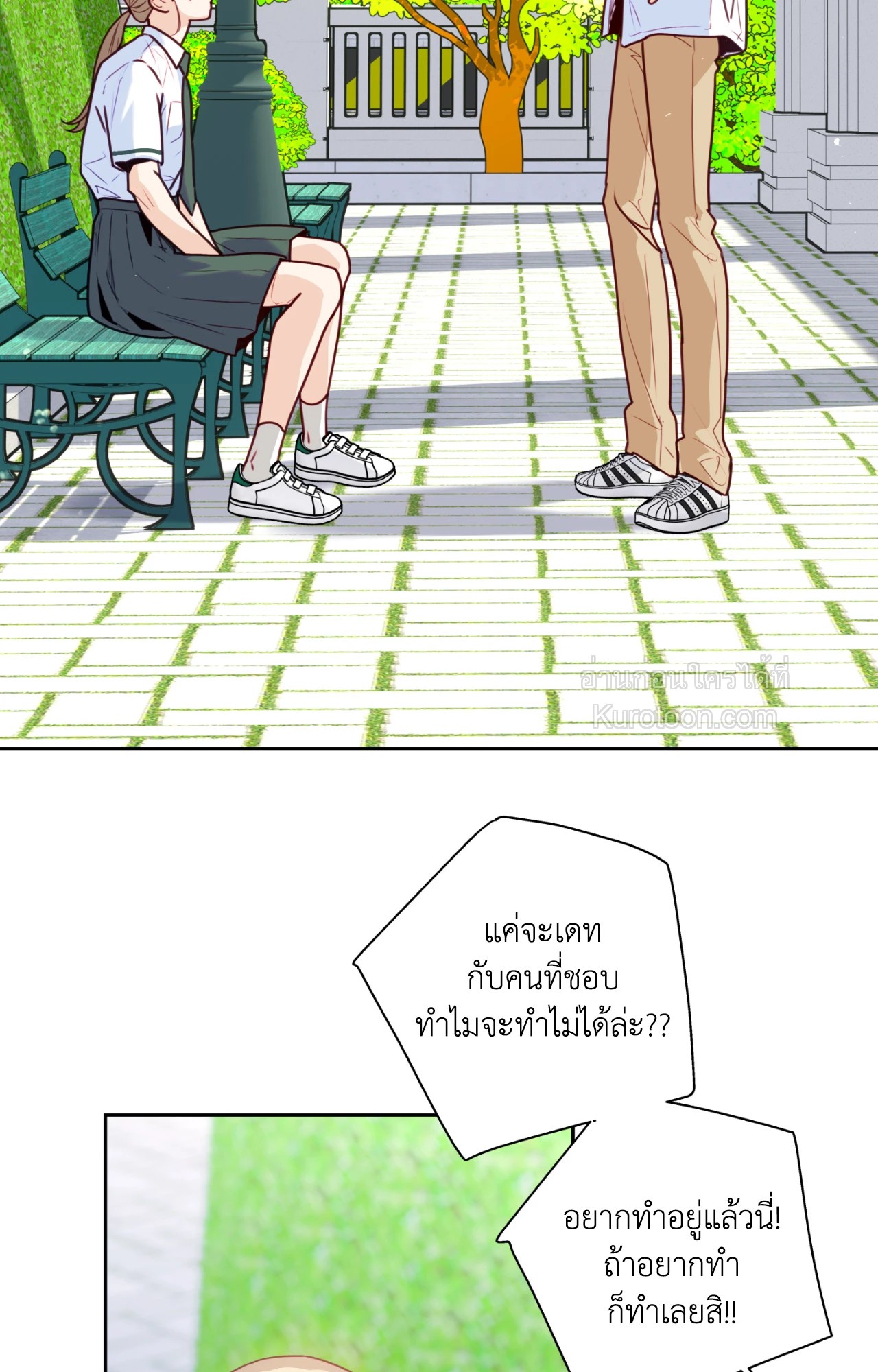 หน้า 33
