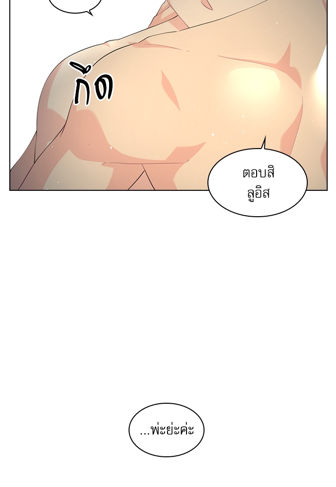 หน้า 80
